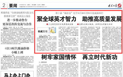 W020180815415033694277_副本.png