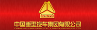 中国重型汽车集团有限公司.png