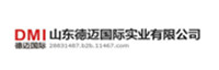 山东德迈国际实业有限公司.jpg