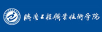 济南工程职业技术学院.jpg